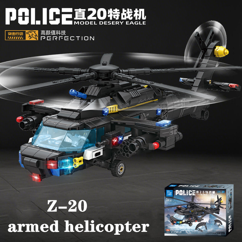 Event Z - 898PCS Military Helicopter Z-20 Model Building