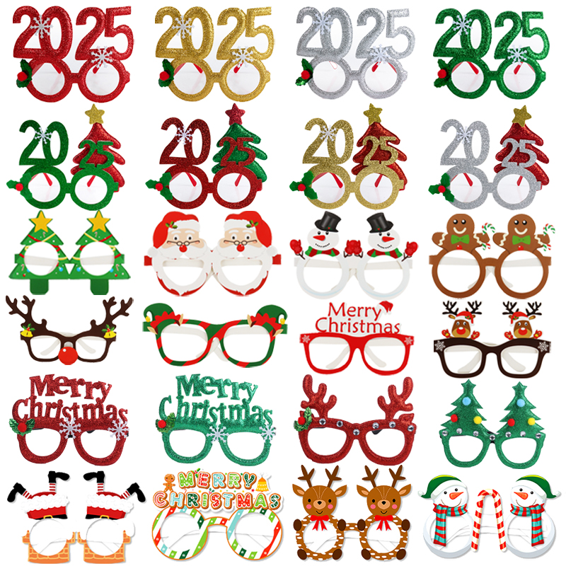 2025 Christmas Glasses Frame S - Photo Booth Frame avaliação e preço